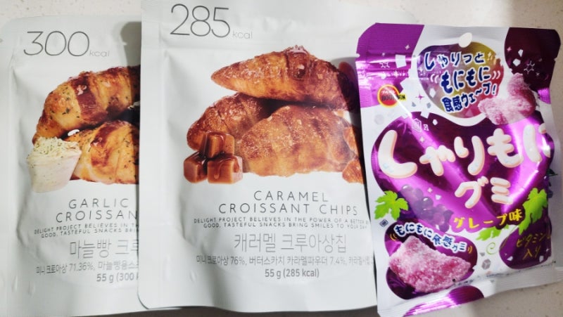 [올리브영 간식 추천] 멈출 수 없는 단짠 바삭! 마늘빵&카라멜 크루아상 & 사리모니 포도 젤리....