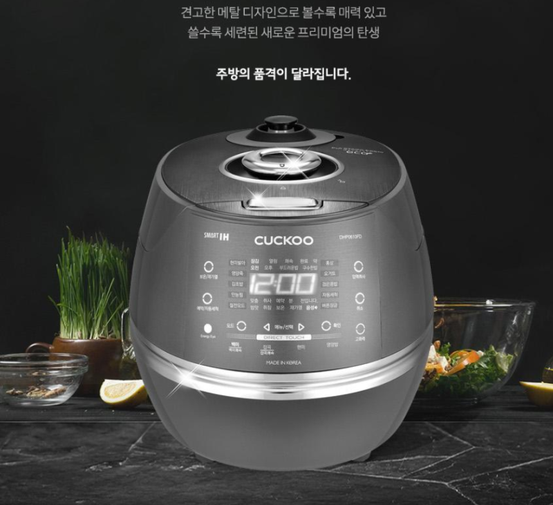 추석 앞두고 밥솥 고민된다면, 쿠쿠 IH전기압력밥솥 6인용 가격·후기 정리