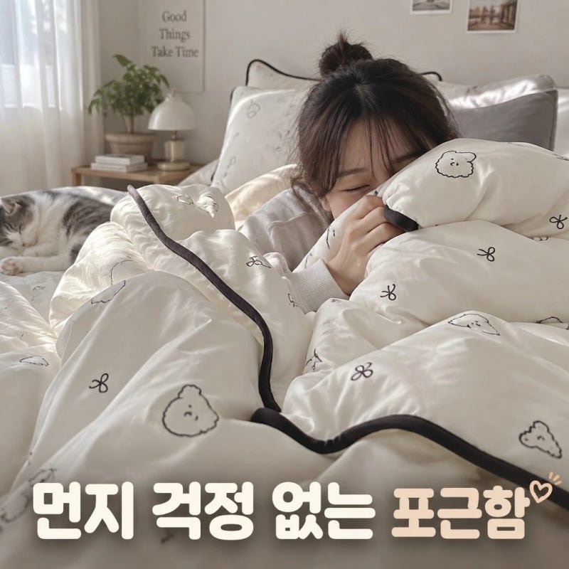 바자르 폼포밍 소프트워싱 먼지없는 사계절 차렵이불 SS 솔직 정리