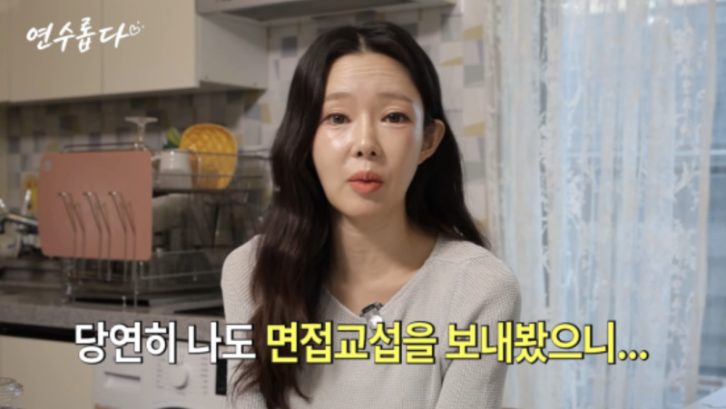 이혼 후 홀로 아들 키웠는데...지연수가 면접교섭 고백하며 눈물 흘린 진짜 이유