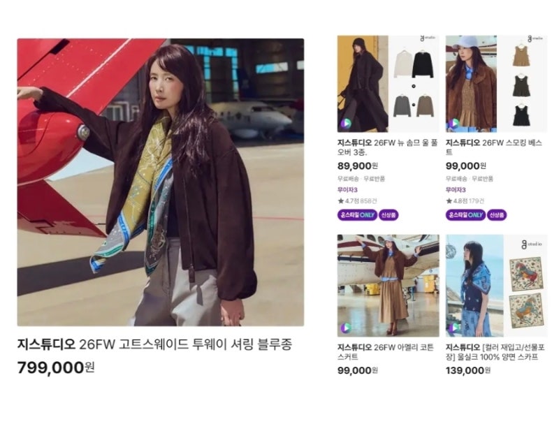 CJ온스타일 09/26(토) 22:30~지스튜디오 26FW 고트스웨이드 투웨이 셔링 블루종/외