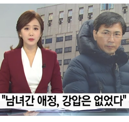 안희정 근황, 미투사건 후....안희정 비서 김지은 이번엔 “소송비용 못 내!"(이혼,출소...)