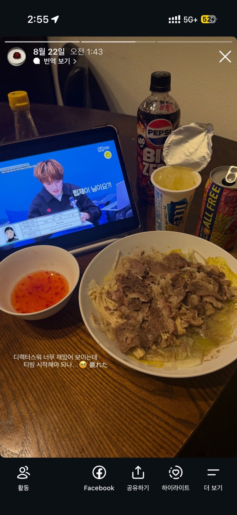 일본 오사카 워홀러가 아이폰 VPN 해외에서 티빙 시청하기