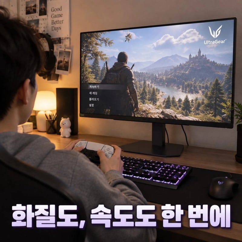 LG 울트라기어 G8 27G810A, 4K 180Hz·FHD 360Hz 뭐가 다를까? 구매 전 체크