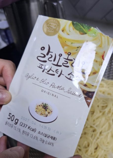 알리오올리오파스타 소스 - 파스타 쉽게 만들기 , 코스트코 이제쉐프