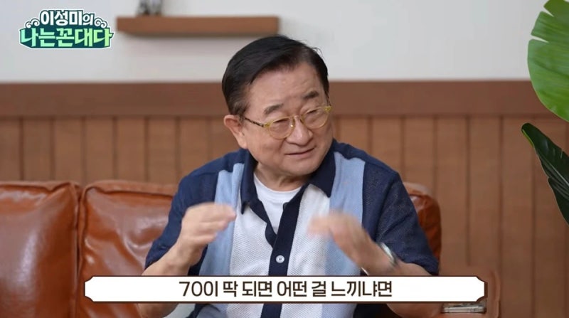 이홍렬 성격 변화 고백, 72세 나이 들며 욕 끊게 된 진짜 까닭