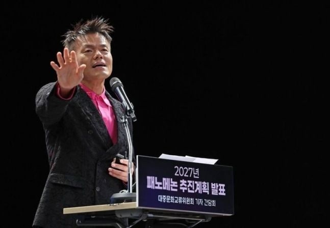 박진영 교회 종교 행보 검증, "족보 있는 교회" 발언에 교단 이단 검증 나섰다