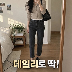 토템 트위스트심 오가닉 코튼 데님 청바지 그레이 워시드 222-232-743 사이즈 핏 완벽 정리