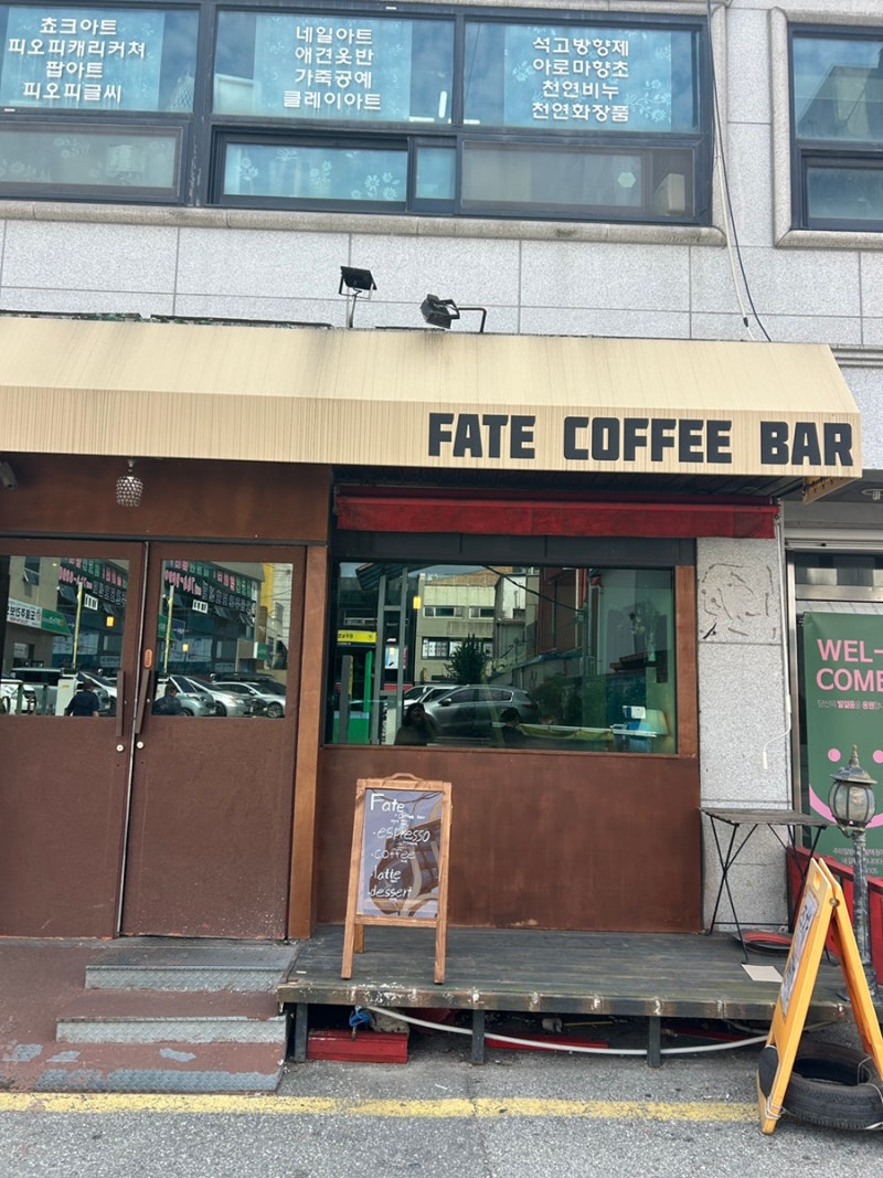 [원주카페] 원주 강원감영 카페 원주 중앙시장 신상카페 페이트커피바