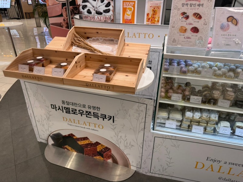 먹거리] 영등포 타임스퀘어 달라또 모찌 팝업, 과일모찌부터 두바이 디저트까지