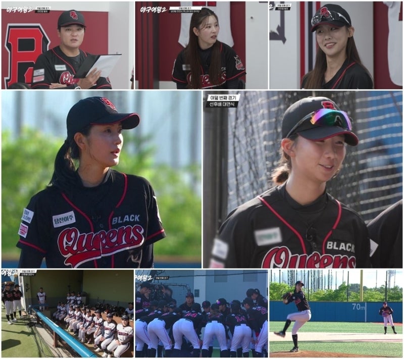야구여왕 시즌2 12회 블랙퀸즈 VS 천안시 주니어 여자 야구단