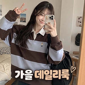 후아유 스티브 럭비 맨투맨 추천기~ (WHMAG4924U 사이즈 핏 정보)