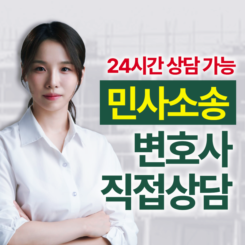 서울강동구 변호사 상담 준비할 때 어떤 자료부터 정리해야 할까