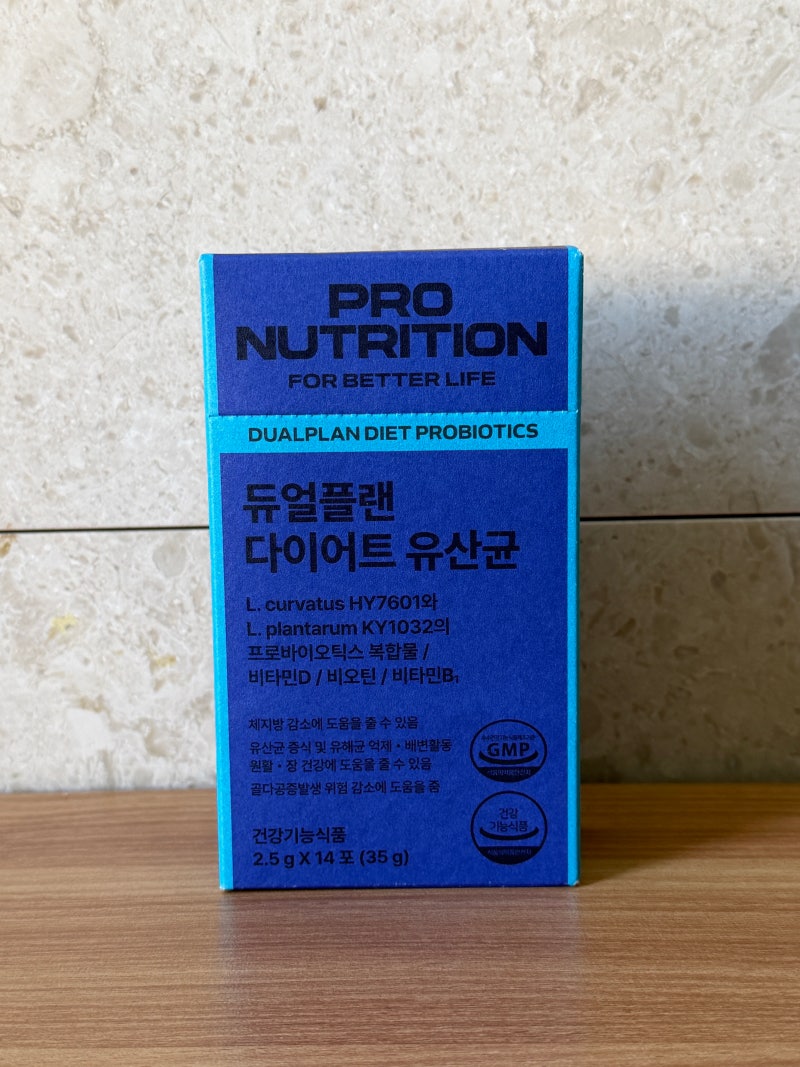 프로뉴트리션 경수진 유산균 듀얼플랜유산균 일주일 먹어본 후기