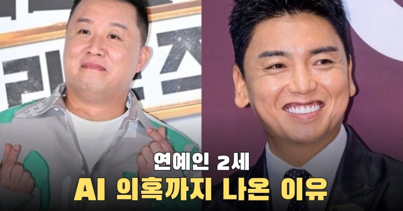 정준하 아들 로하, 아이스크림 매장에서 손님 맞은 근황…AI 의혹은 구체적 이유 확인 안 돼