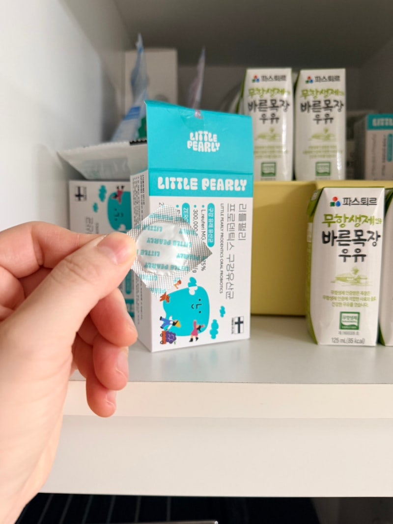 아기입냄새 원인 영양제 리틀펄리 자일리톨캔디 구강유산균 후기