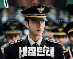낮에는 경찰대생, 밤에는 범죄자를 심판한다… 남주혁 ‘비질란테’ 지금 봐도 소름 돋는 이....