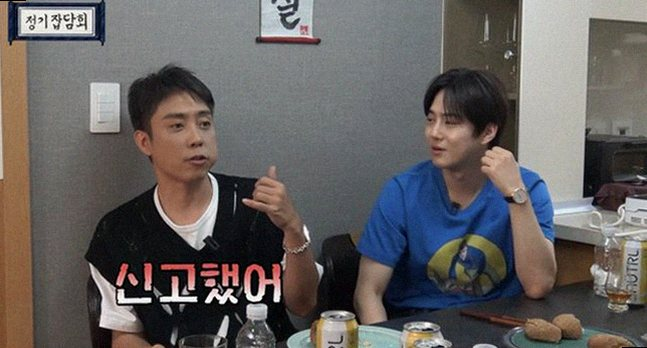 은지원, 김재덕 실종 신고 소동! 알고 보니 부산 이사?