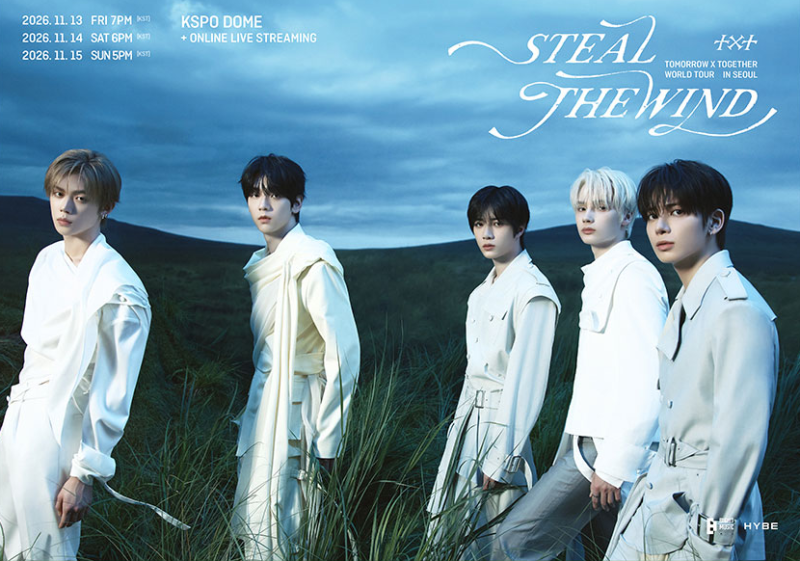 투바투 콘서트 2026 일정 티켓팅 예매 좌석 가격 기본정보 선예매 STEAL THE WIND 서울 총정리