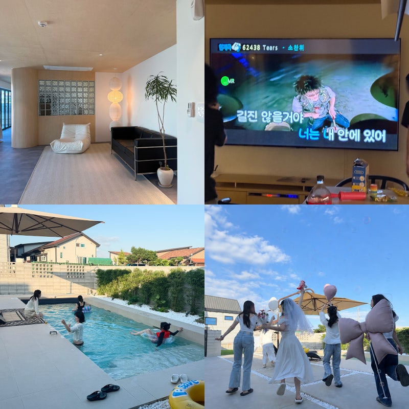 대부도 독채 풀빌라 스테이토브, 수영장 노래방 있는 브라이덜샤워 펜션