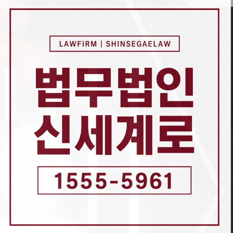 사실혼 재산분할 변호사, 사실혼이혼 시 관계 증명 어떻게 진행할까?