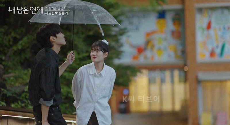 [내 남은 연애] 인스타 타고 들어간 현커 흔적 선호 예지 륜기 로빈 최종 분석