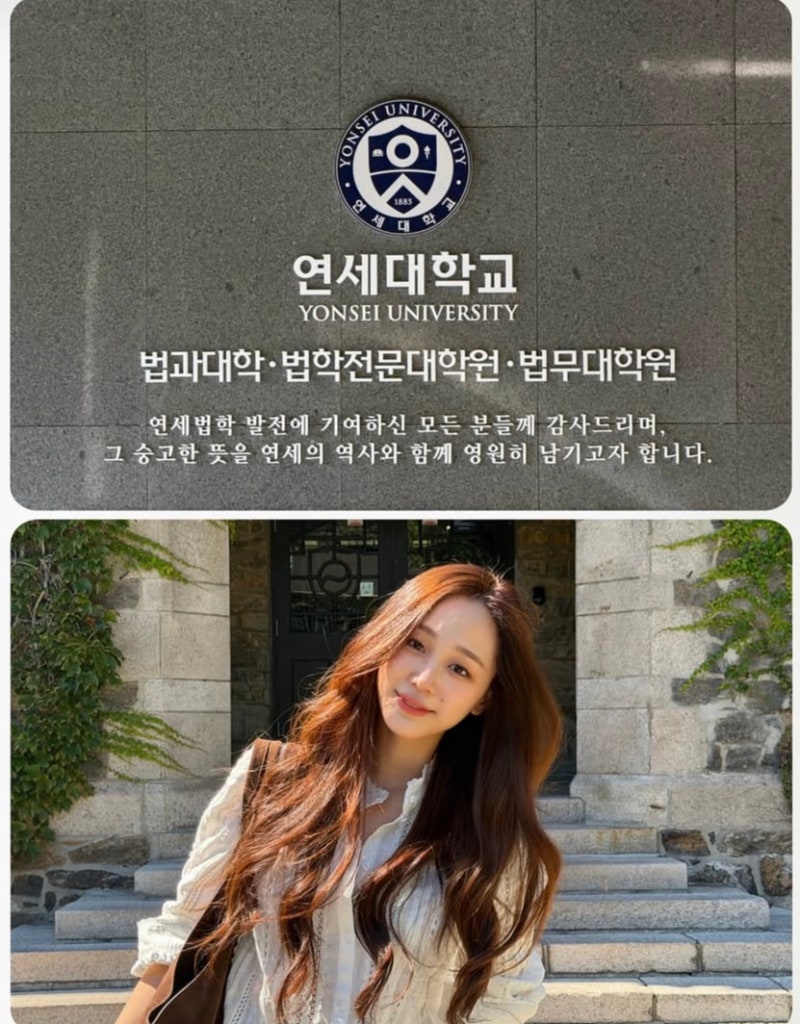 대림 4세 이주영 연세대 교환학생 근황, 조지타운 로스쿨생의 캠퍼스룩 화제