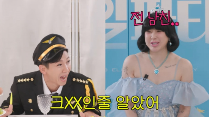 서인영 전남친 실명 터졌다…브라이언 입 열자 비명 지른 이유