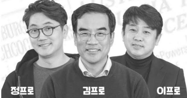 삼프로TV, 중앙일보 인수 전 참여로 변화하기 시작한 미디어 시장