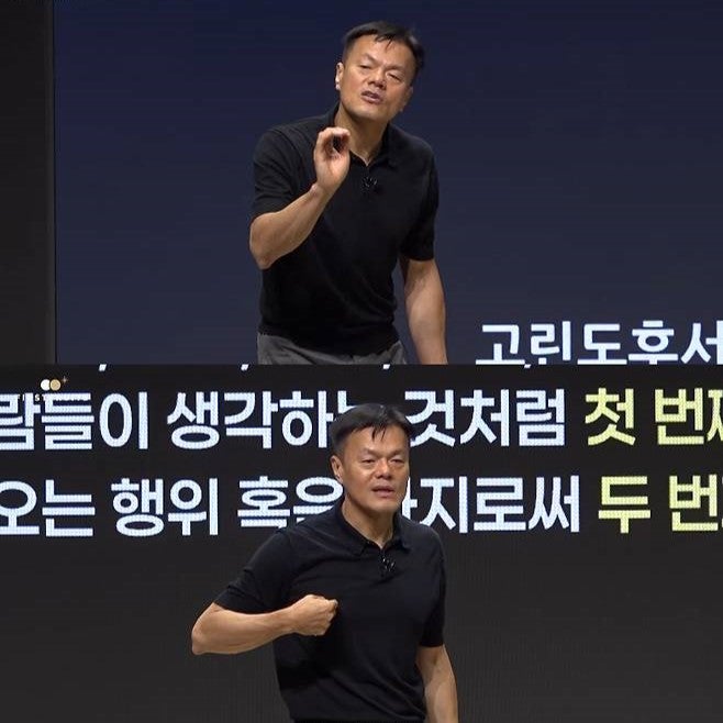 박진영 종교 논란(사이비 의혹), 구원파와 차이점 완벽 정리