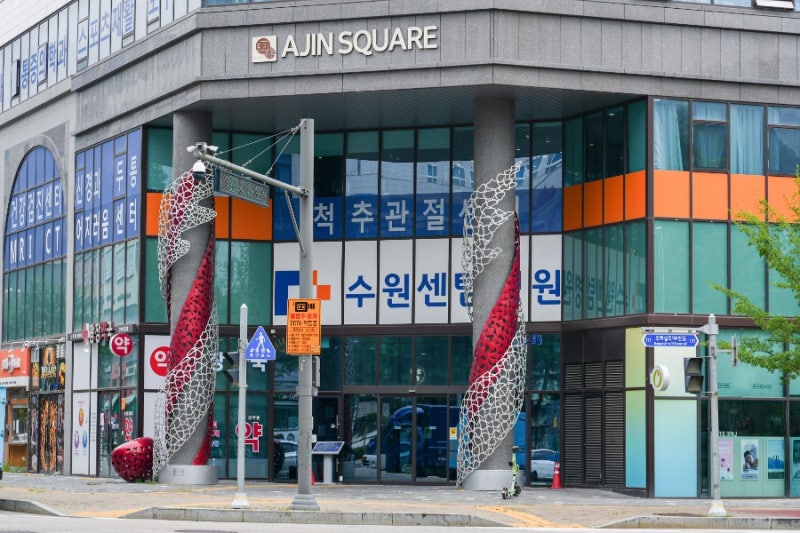 수원재활병원 수원재활의학과 호매실재활병원, 수원센텀병원 재활치료센터 안내