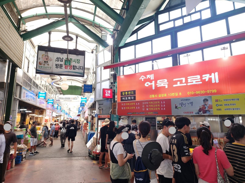 Gangneung Jungang Market: Parking, Opening Hours, and Recommended Foods like Dakgangjeong, Ojingeo Sundae, Mulhoe, and Eomuk Goroke