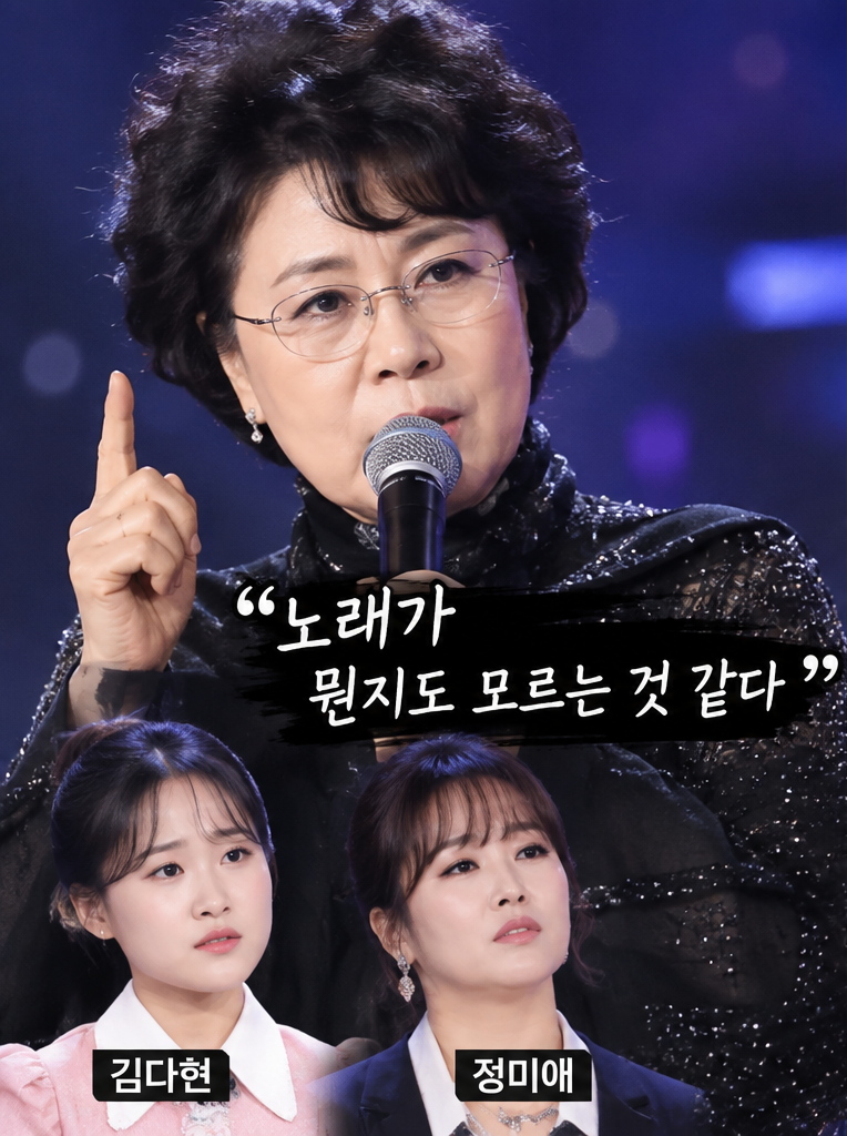 김다현 발언 논란 심수봉, 송가인에게는 아껴둔 자작곡 선물한 사연