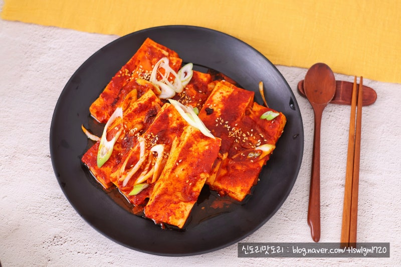 매운 두부조림 레시피 밥도둑 매콤 두부조림 양념 평생 써먹는 반찬레시피