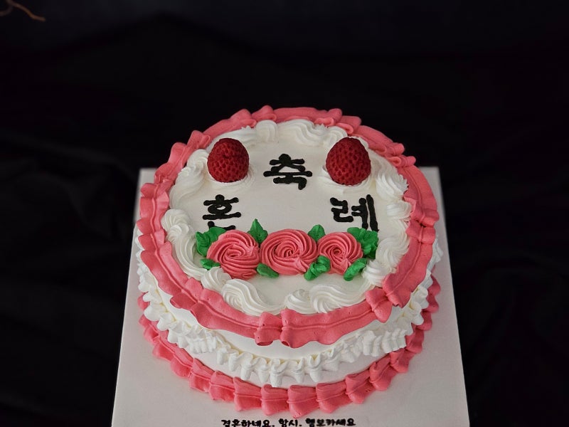 [부산 해운대 주문제작 케이크] 힙함 그 자체! 레트로 감성 브라이덜샤워 글루텐프리 쌀케이....