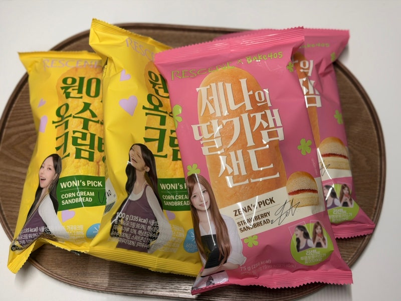 CU 리센느빵 어플 예약 성공 방법 포토카드 후기