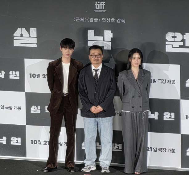 연상호 감독의 파격적인 신작 영화 실낙원 김현주 배현성 출연진과 개봉일 총정리