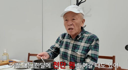 "한 달에 1000만원" 임현식 집 나무가 돈 먹는 하마 된 이유
