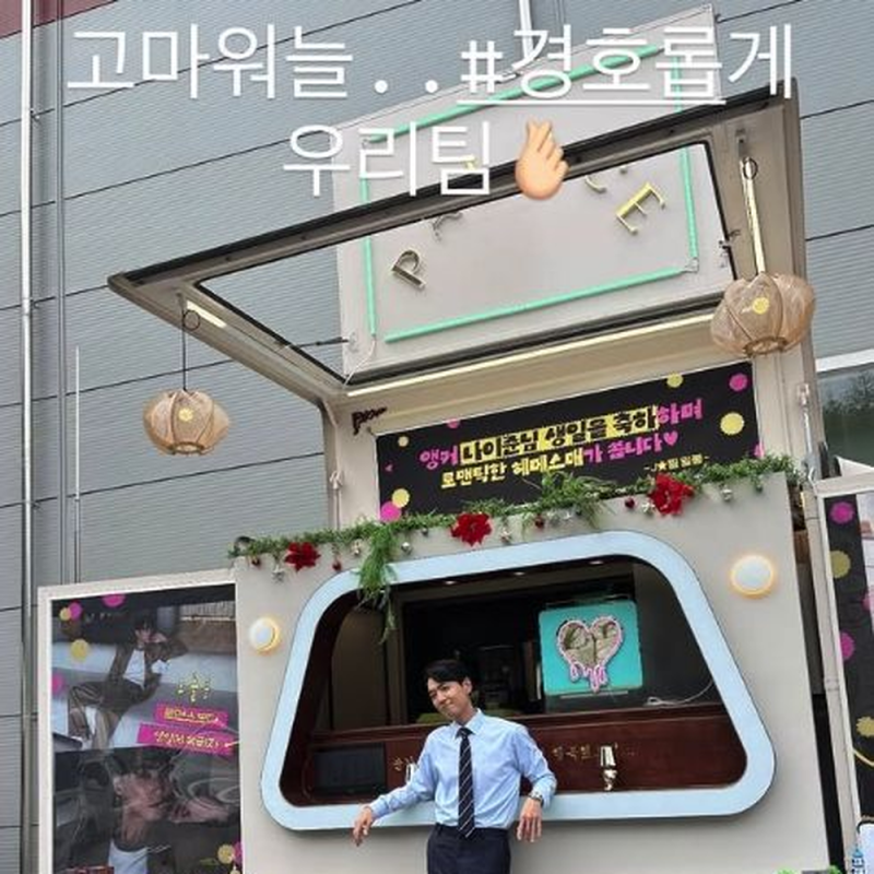 Jung Kyung-ho's Father, Director Jung Eul-young's Wedding Photos, and His New Drama 'Alluring Romance'