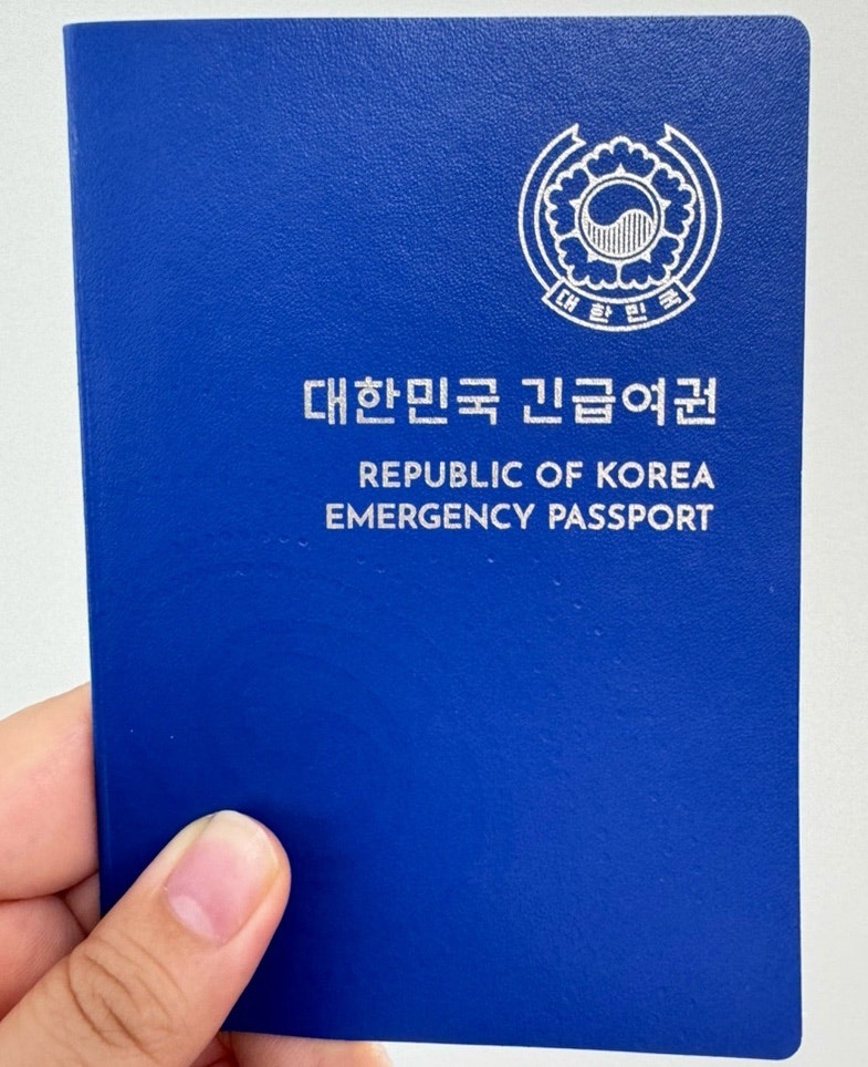 2026년 추석 인천공항 긴급여권 발급 방법 T2 위치·소요시간