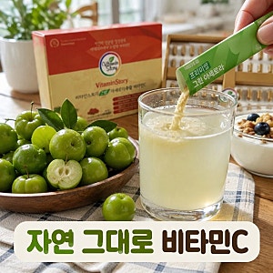 천연그린아세로라 효능과 먹는법 부작용 총정리