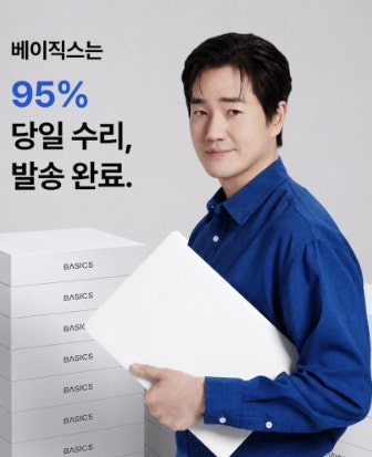 베이직북14 사무용 노트북 14인치 8GB 256GB 가격 50만원대