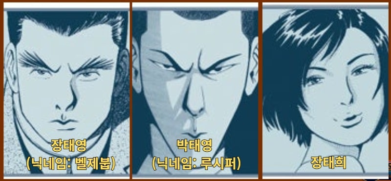 타짜벨제붑의노래감상평