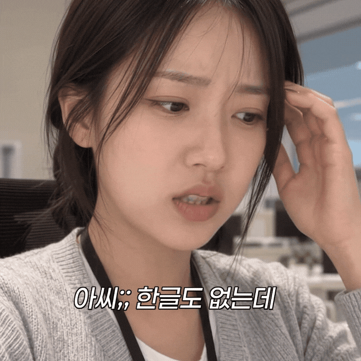 새 노트북 사고 가정용 한컴오피스 정품 무료로 받는 법 (리뉴올PC)
