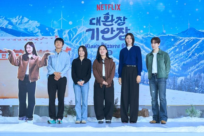 넷플릭스 대환장 기안장 시즌2 출연진 라인업과 대관령 민박집 촬영지 정리