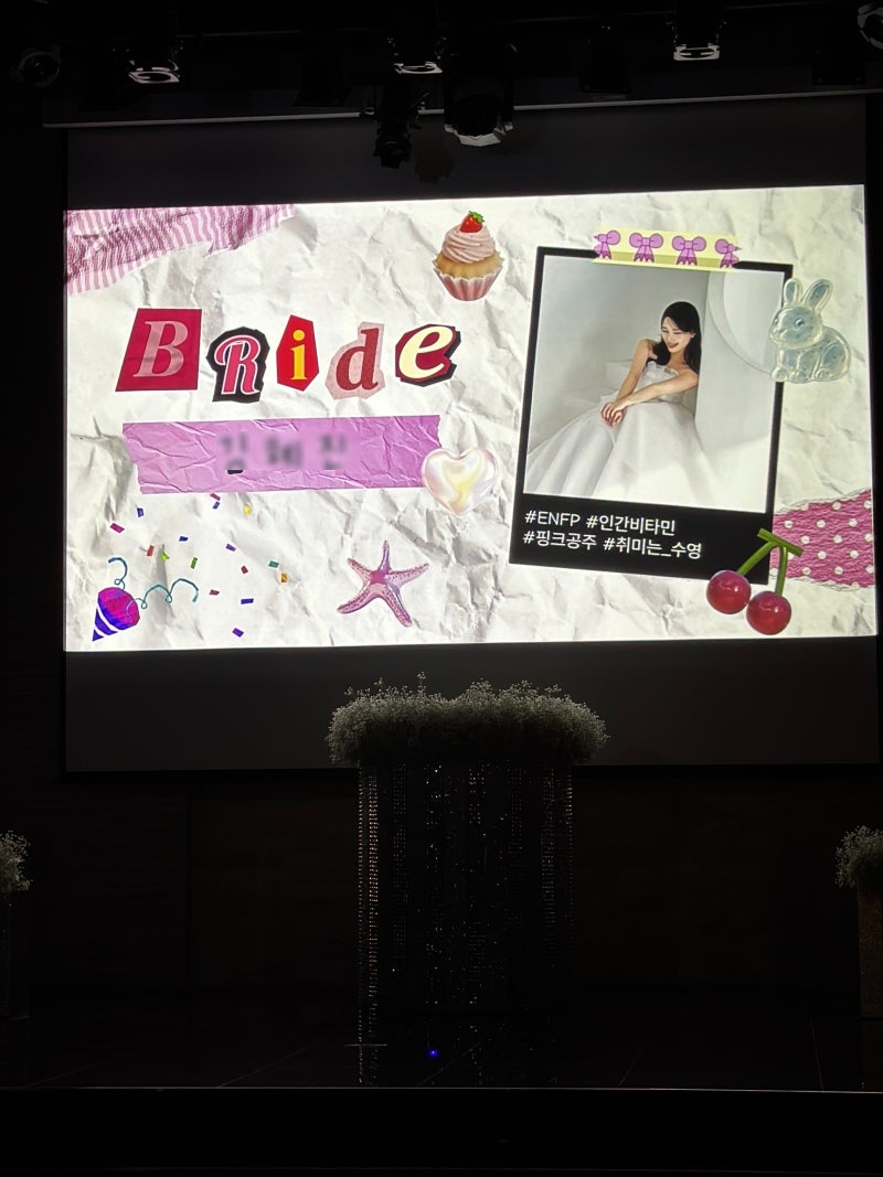 미리캔버스로 만든 셀프 식중영상ㅣ결혼식 식전영상 오프닝영상 템플릿 공유