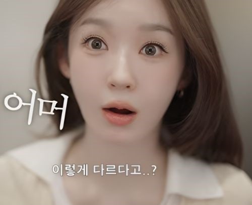 "빛나는 강민경 피부 미쳤다 했더니..." 다비치 강민경, 이게 톤업 선크림이라고? "어디 거야?"