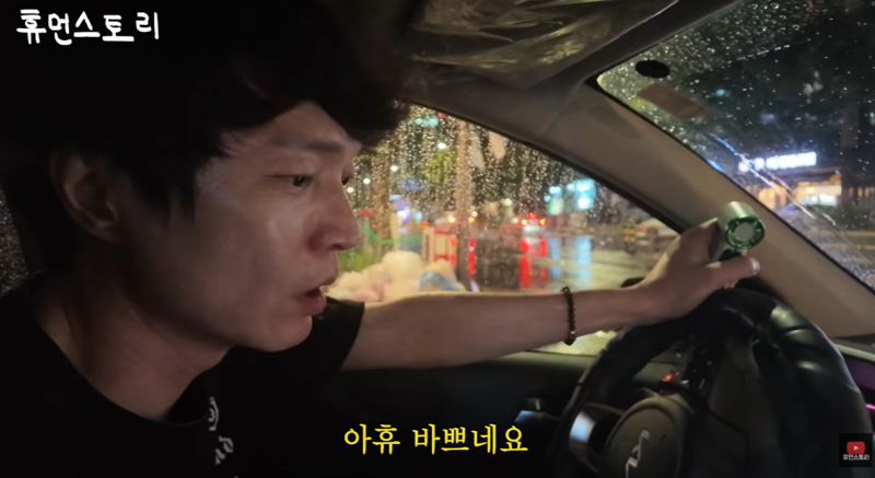 “의외로 경차네?” 신정환·은혁이 고른 모닝, 신혜선은 프라이드였다