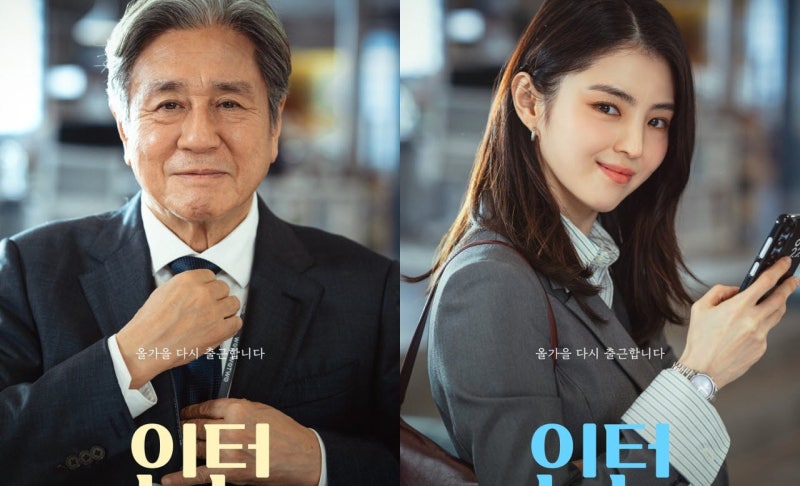 추석 영화순위 총정리, 오디세이 1위 탈환부터 암살자들 예매율까지