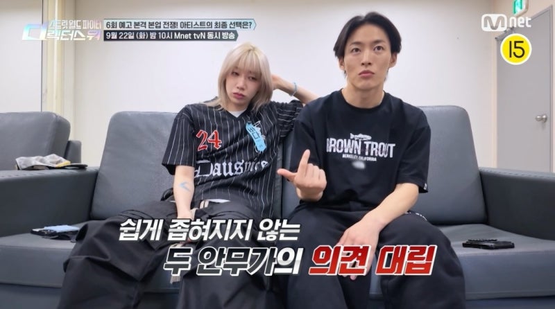 NCT 태용, 안무 실수로 멘붕, “기억이 안 나” 직접 토로하며 긴장감 폭발